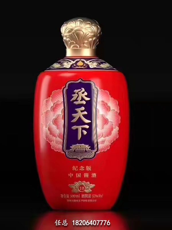 喷涂料玻璃瓶