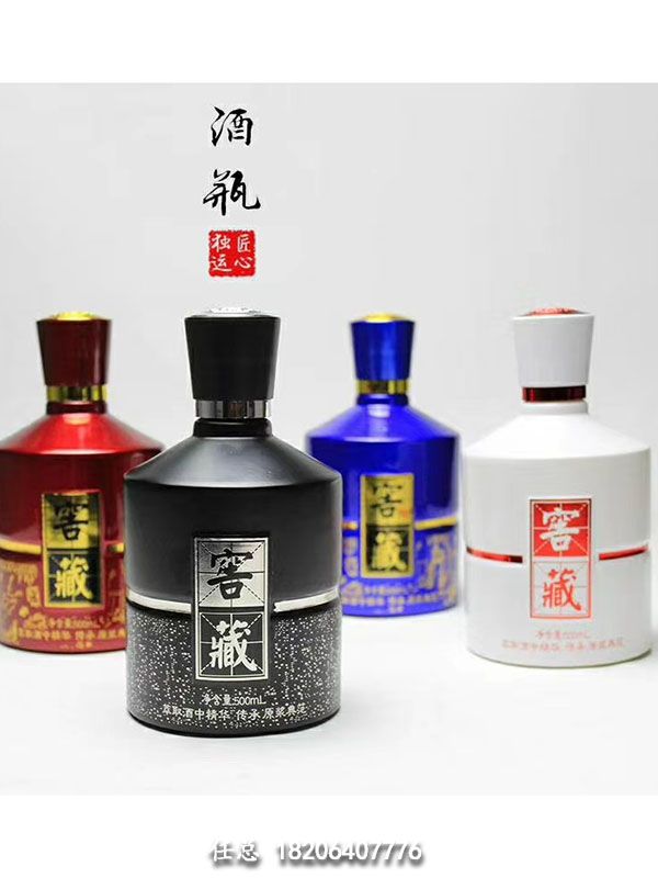 喷涂料玻璃瓶
