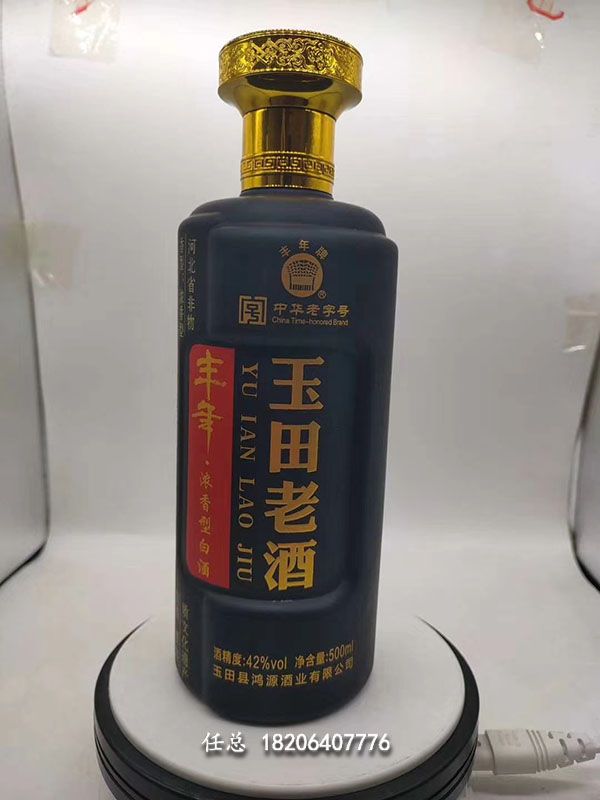 喷涂料玻璃瓶