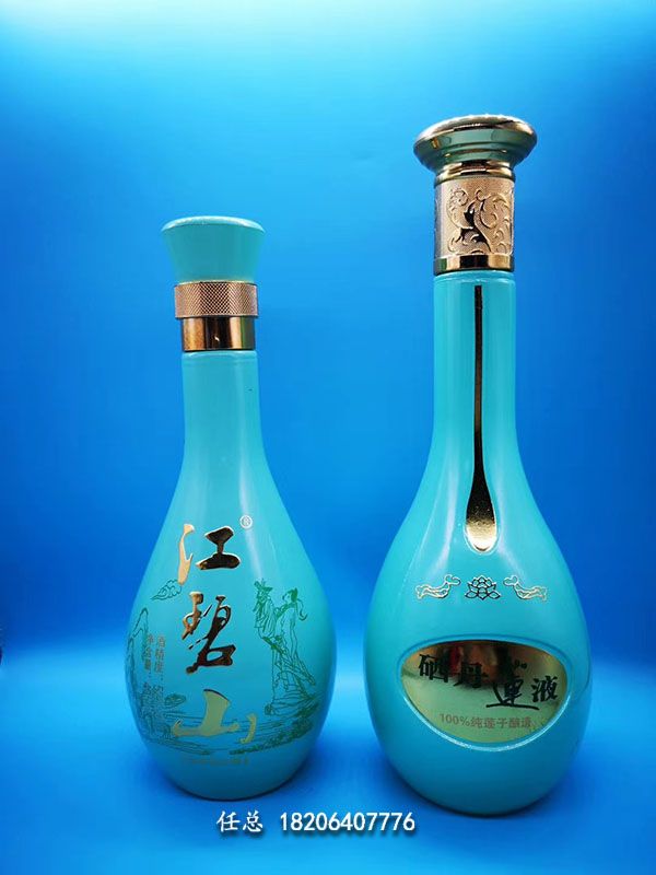 喷涂料玻璃瓶