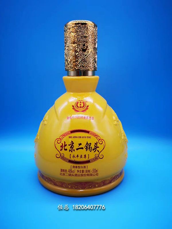 喷涂料玻璃瓶