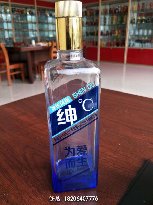 晶白玻璃瓶