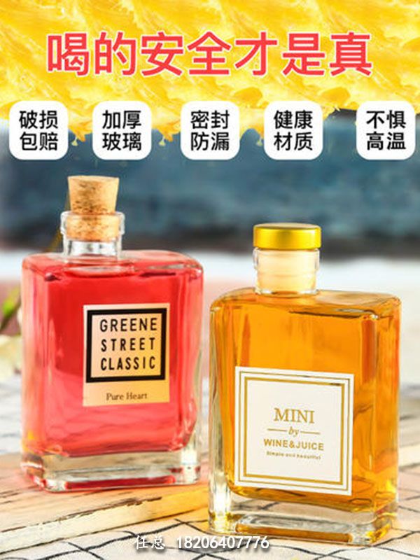 晶白玻璃瓶