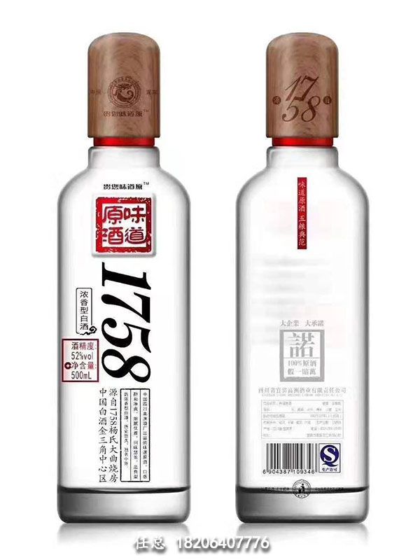 晶白玻璃瓶