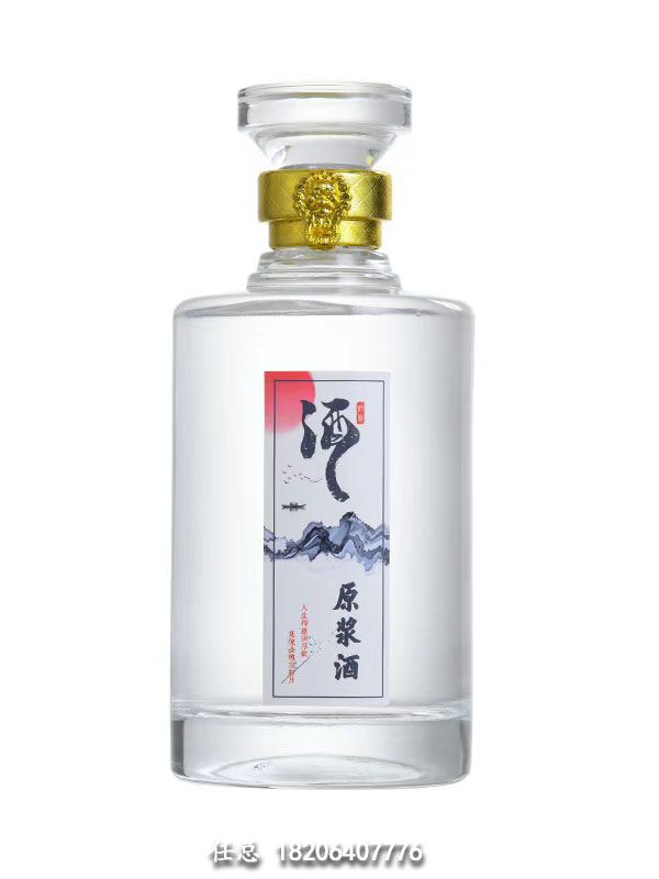 晶白玻璃瓶