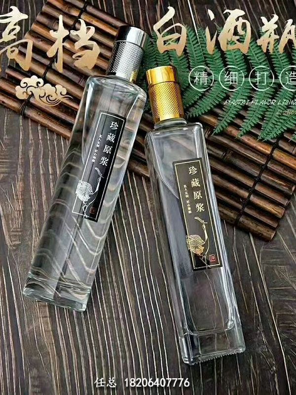晶白玻璃瓶