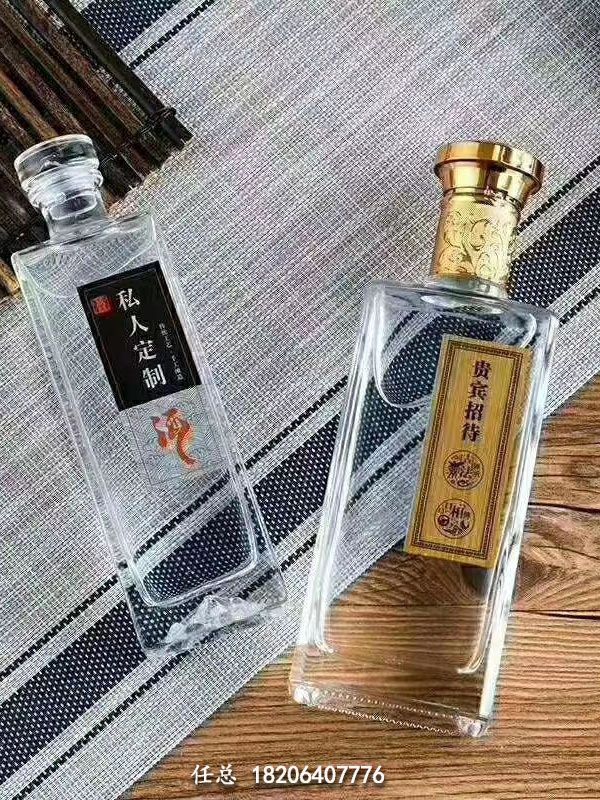 晶白玻璃瓶