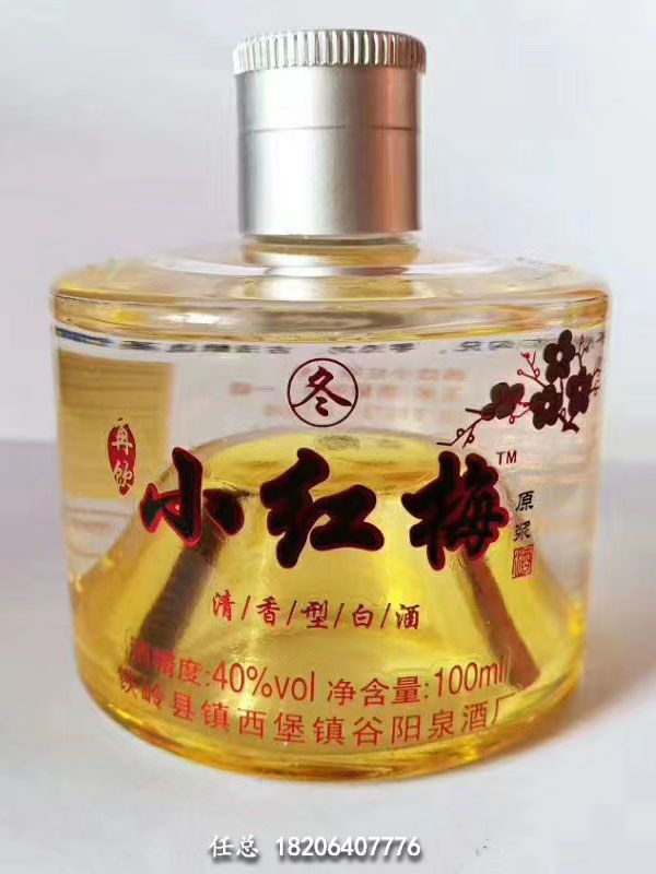 烤花瓶
