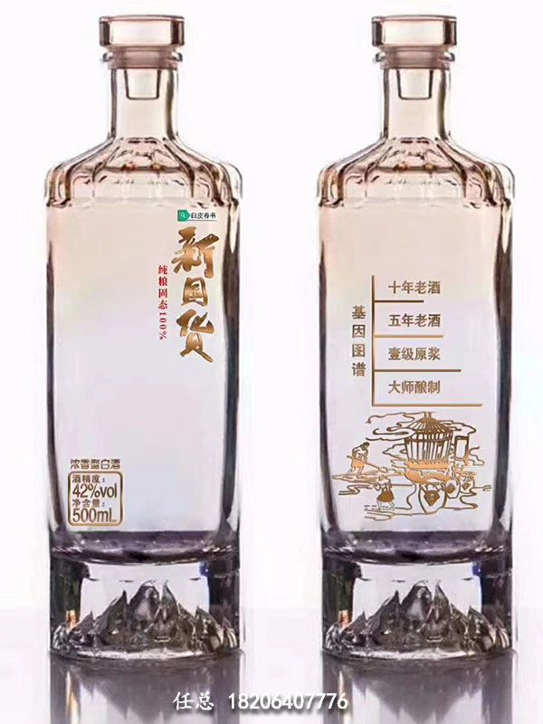 烤花瓶