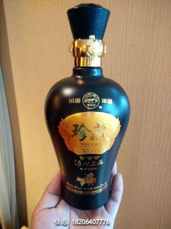 喷涂料玻璃瓶
