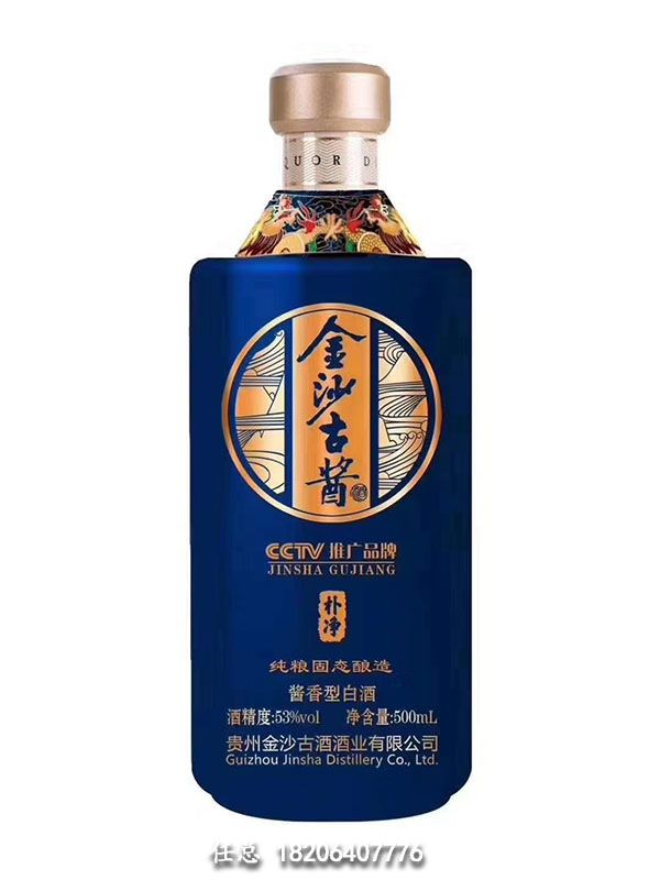 喷涂料玻璃瓶