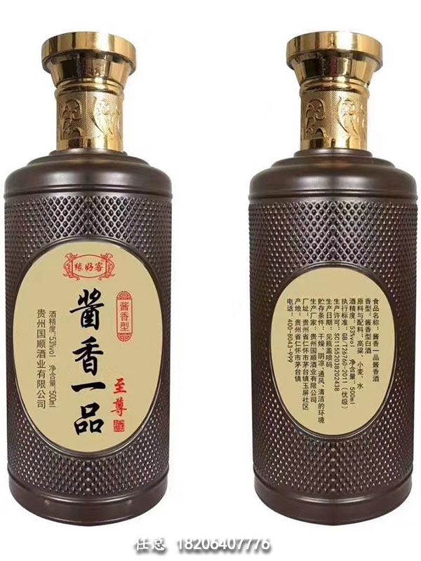 喷涂料玻璃瓶