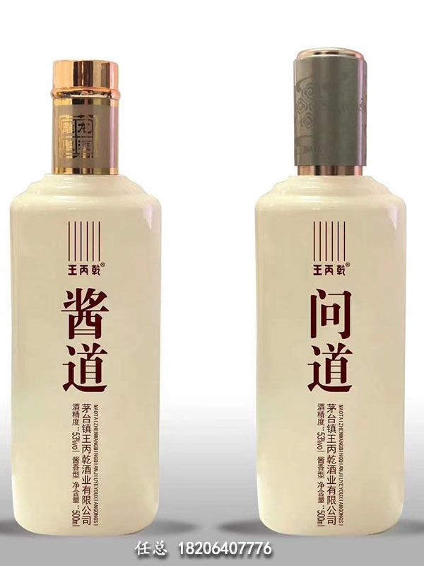 喷涂料玻璃瓶