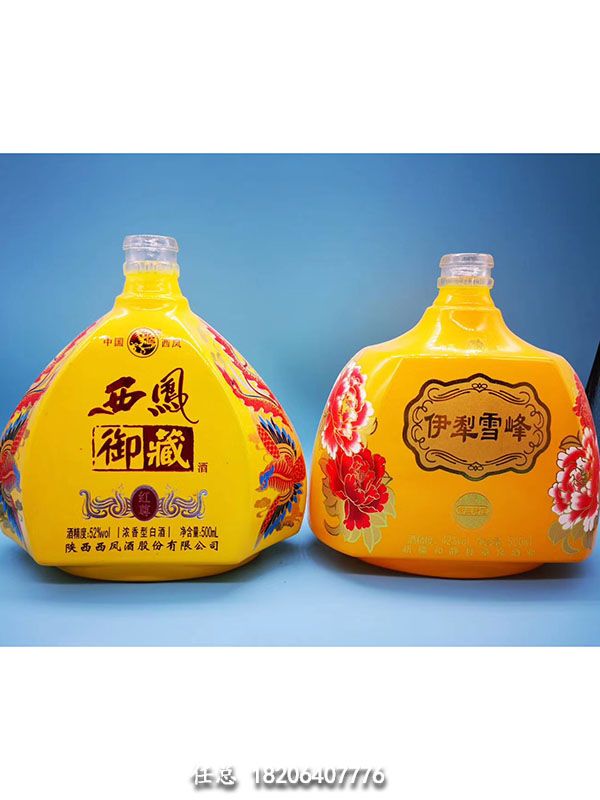 喷涂料玻璃瓶